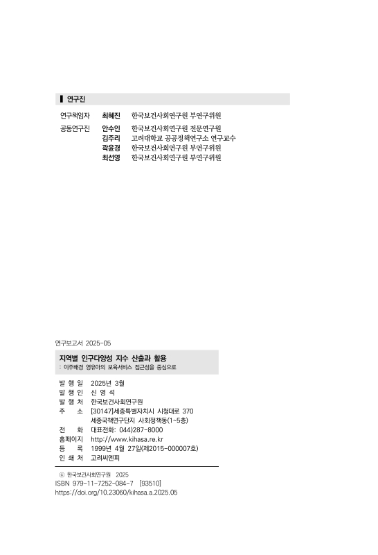 미리보기 이미지 2번째