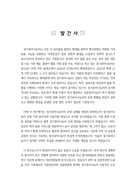 미리보기 이미지 4번째