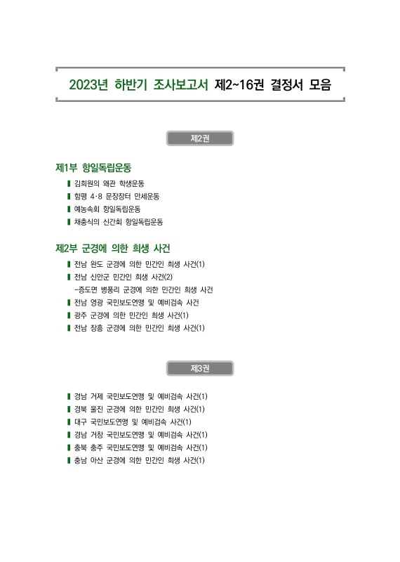 미리보기 이미지 5번째