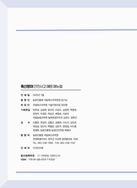 미리보기 이미지 3번째