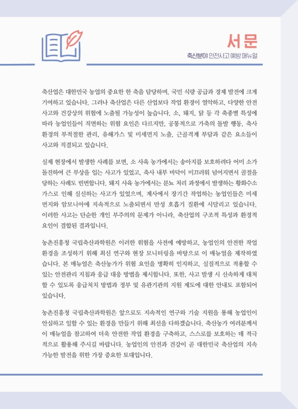 미리보기 이미지 4번째