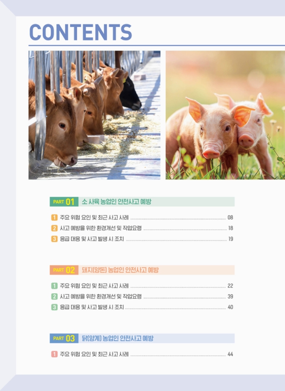 미리보기 이미지 5번째