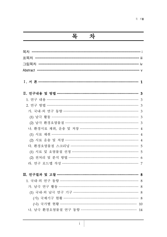 미리보기 이미지 2번째