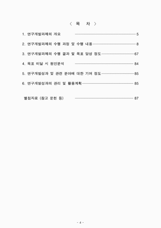 미리보기 이미지 5번째