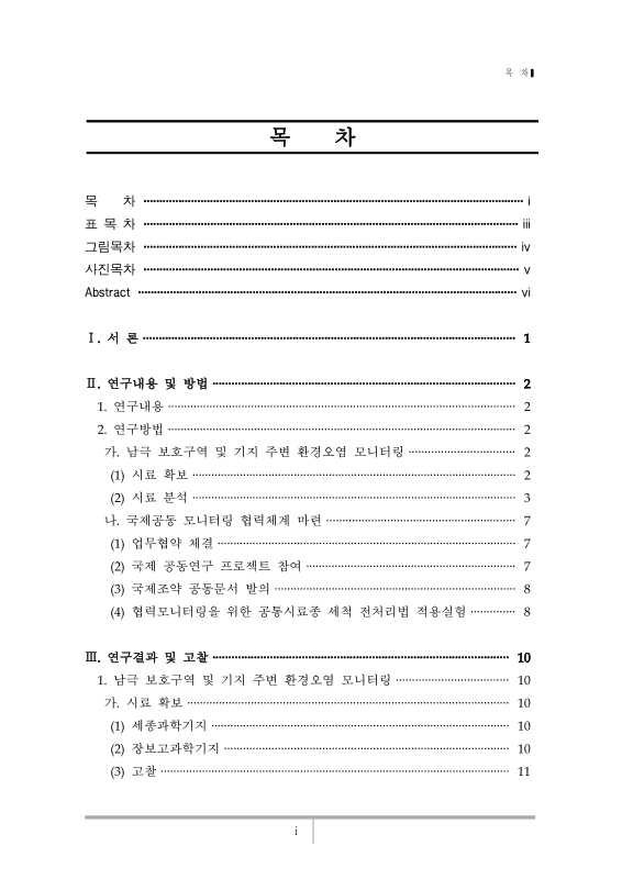 미리보기 이미지 2번째
