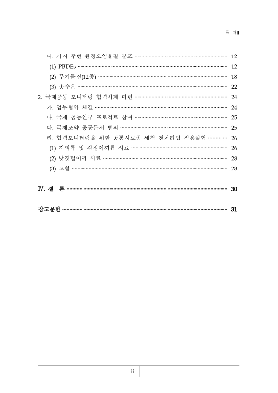 미리보기 이미지 3번째