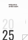 미리보기 이미지 1번째