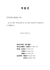 미리보기 이미지 3번째