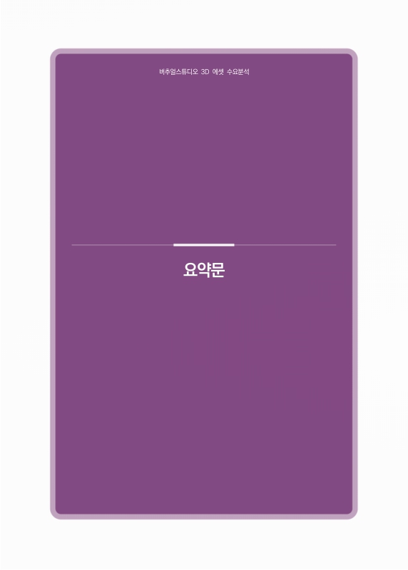 미리보기 이미지 5번째