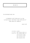 미리보기 이미지 1번째