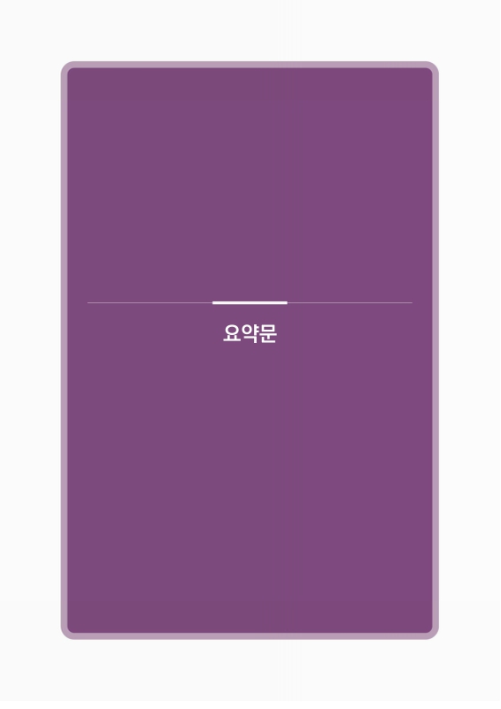 미리보기 이미지 5번째