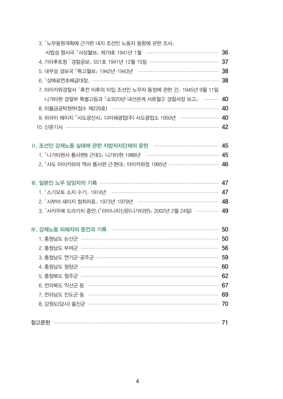 미리보기 이미지 4번째