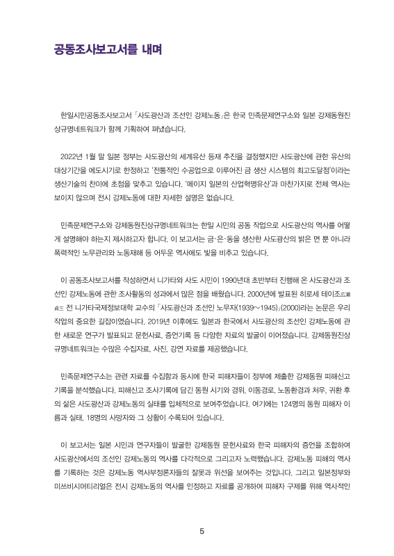 미리보기 이미지 5번째