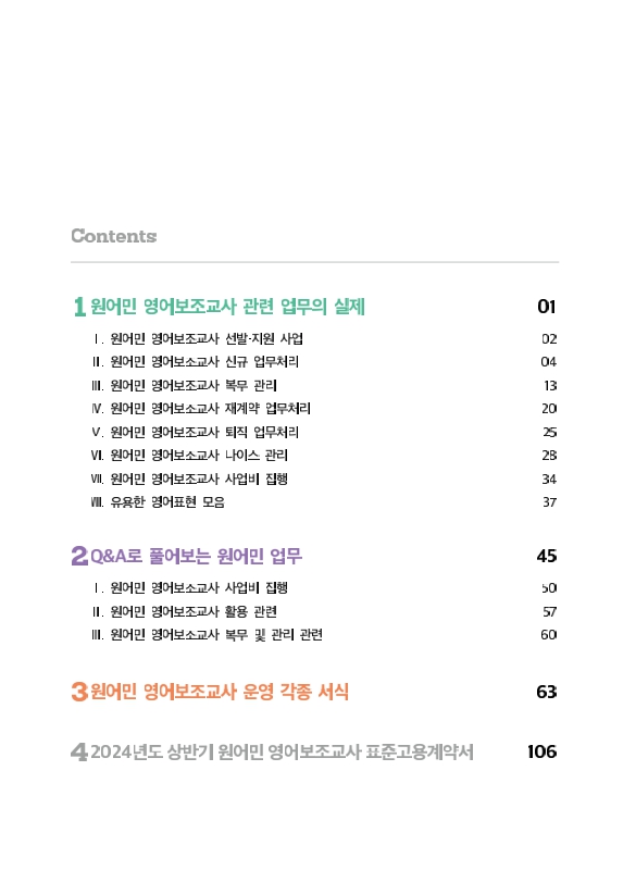 미리보기 이미지 2번째