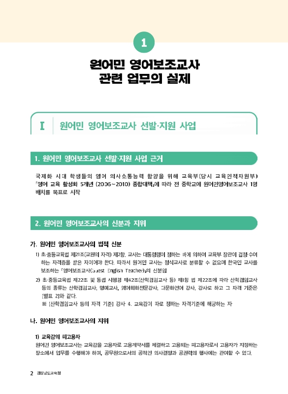 미리보기 이미지 4번째