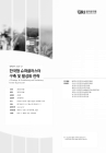 미리보기 이미지 1번째