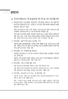 미리보기 이미지 2번째
