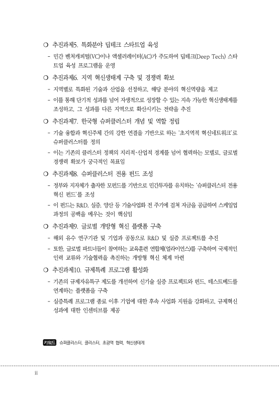 미리보기 이미지 4번째