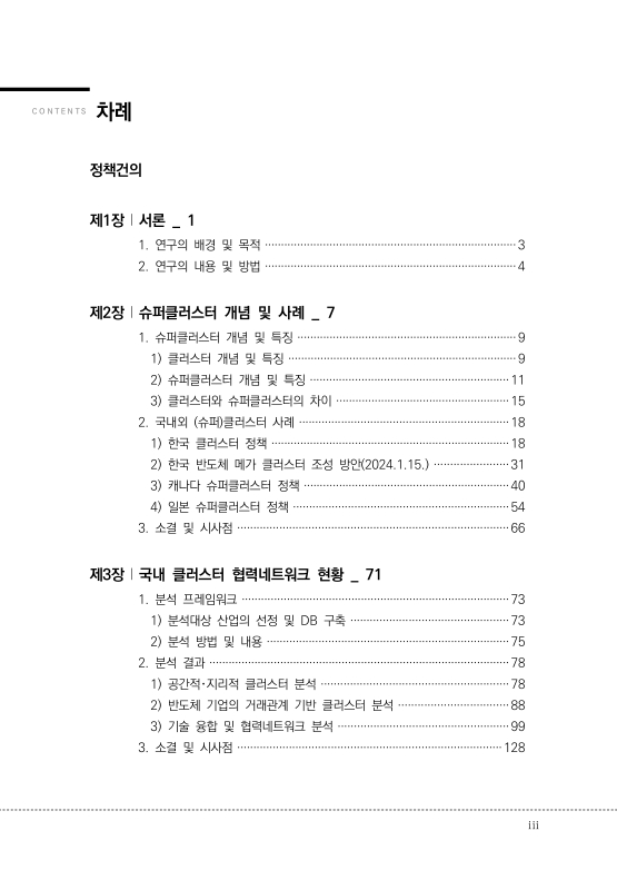 미리보기 이미지 5번째