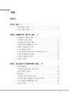 미리보기 이미지 4번째