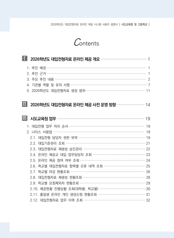 미리보기 이미지 2번째