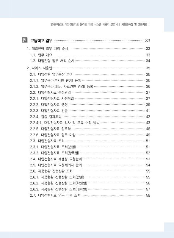 미리보기 이미지 3번째