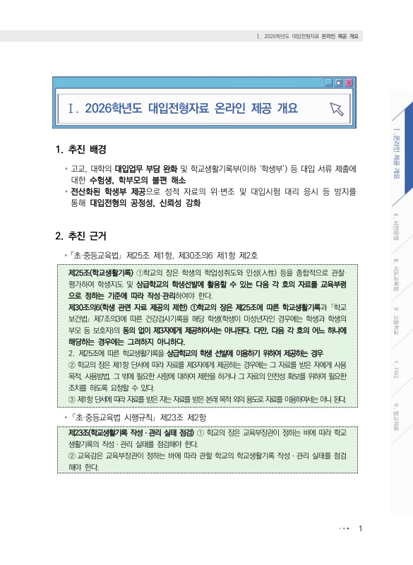 미리보기 이미지 5번째