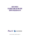 미리보기 이미지 1번째