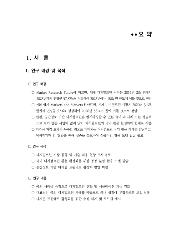 미리보기 이미지 4번째