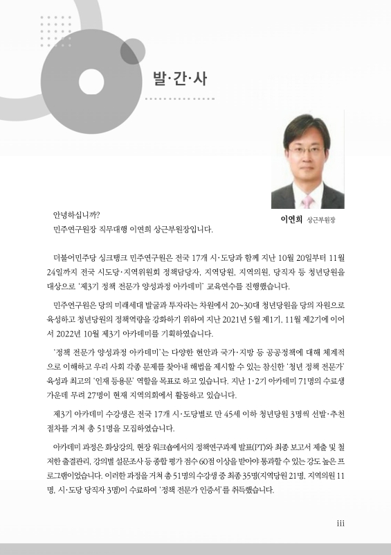 미리보기 이미지 2번째