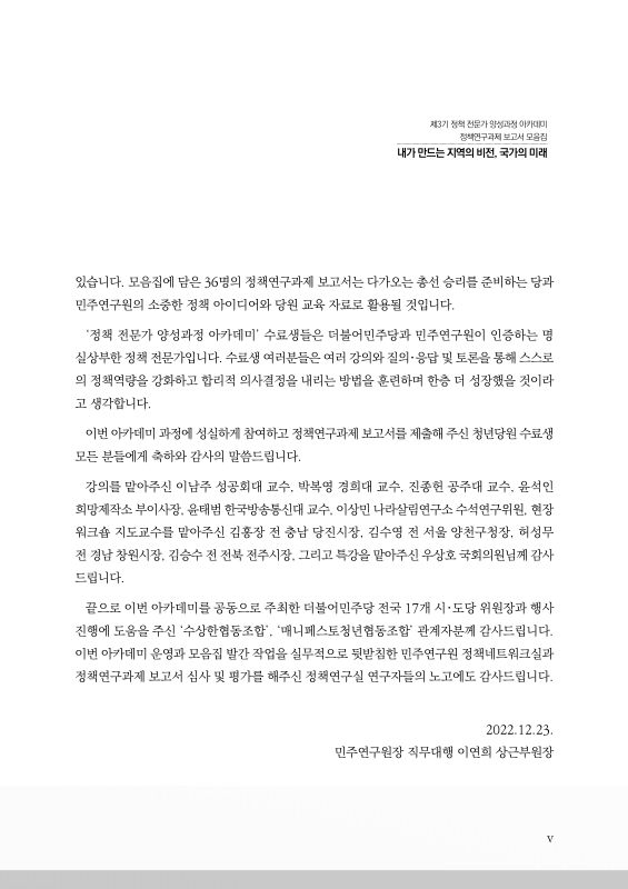 미리보기 이미지 4번째