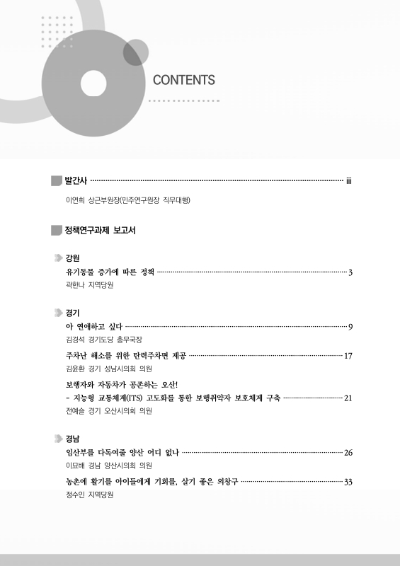 미리보기 이미지 5번째