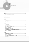 미리보기 이미지 4번째