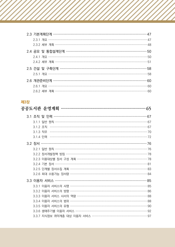 미리보기 이미지 4번째