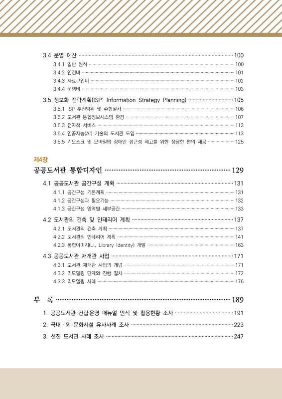 미리보기 이미지 5번째