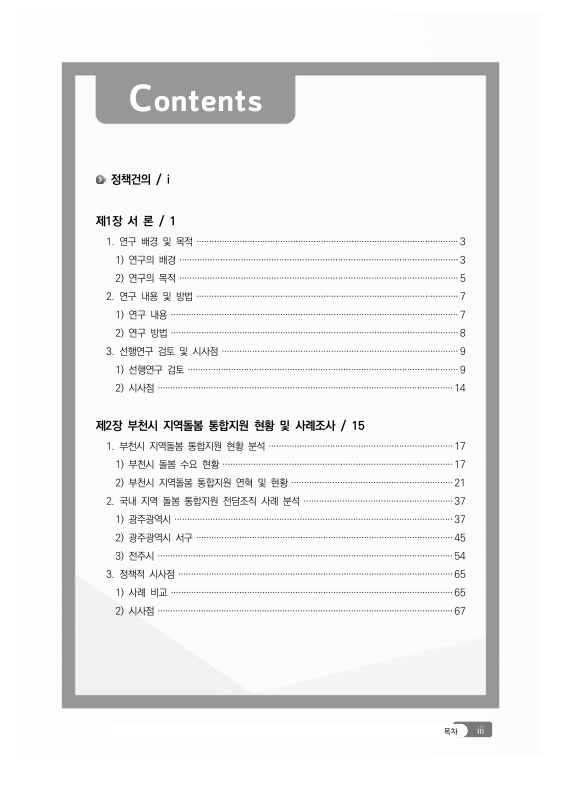 미리보기 이미지 5번째