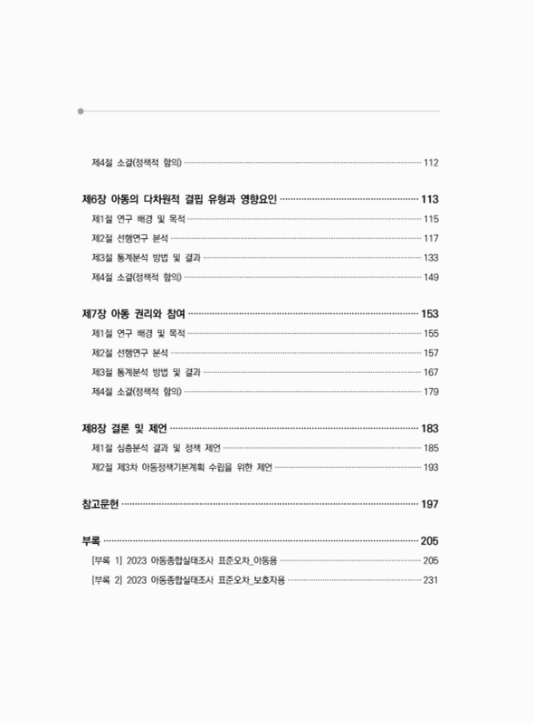 미리보기 이미지 5번째