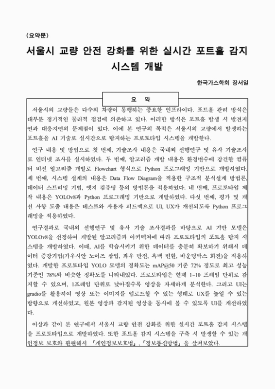 미리보기 이미지 3번째