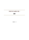 미리보기 이미지 1번째