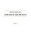 미리보기 이미지 1번째