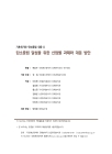 미리보기 이미지 2번째