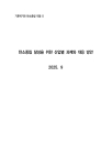 미리보기 이미지 3번째