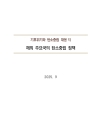미리보기 이미지 1번째