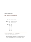 미리보기 이미지 2번째