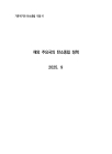 미리보기 이미지 3번째