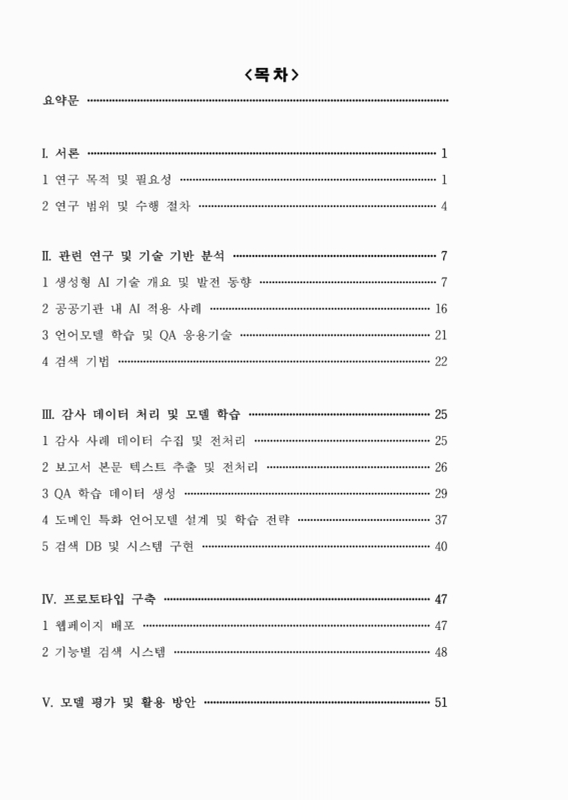 미리보기 이미지 2번째