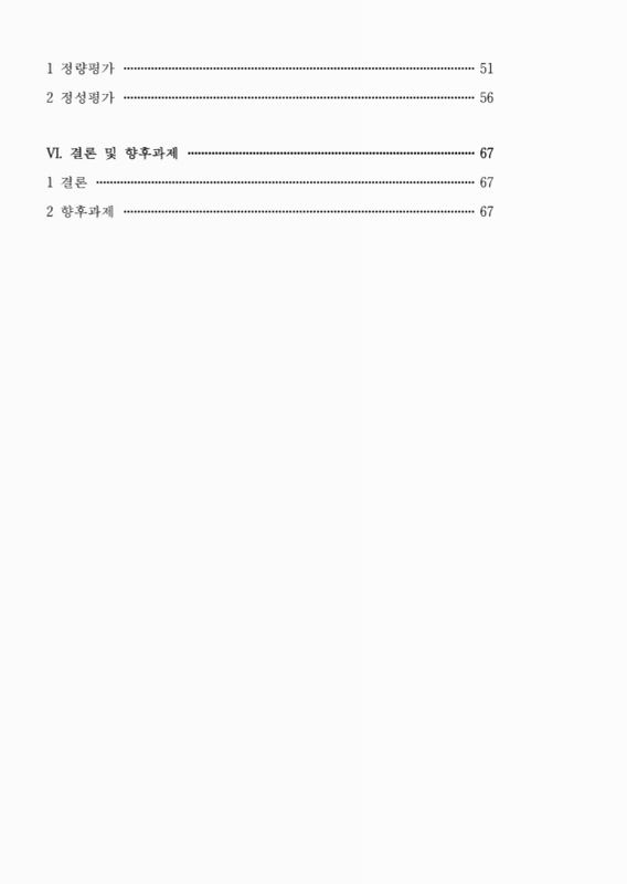 미리보기 이미지 3번째