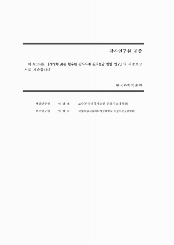 미리보기 이미지 4번째