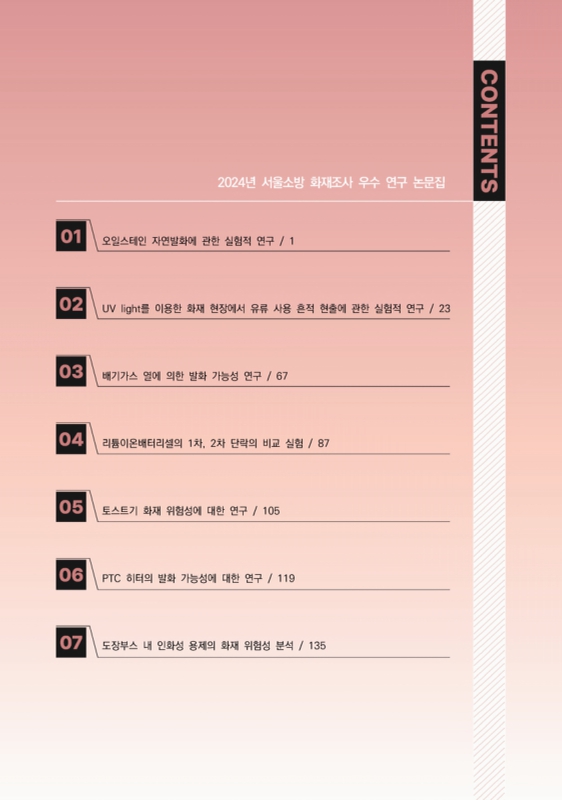 미리보기 이미지 2번째
