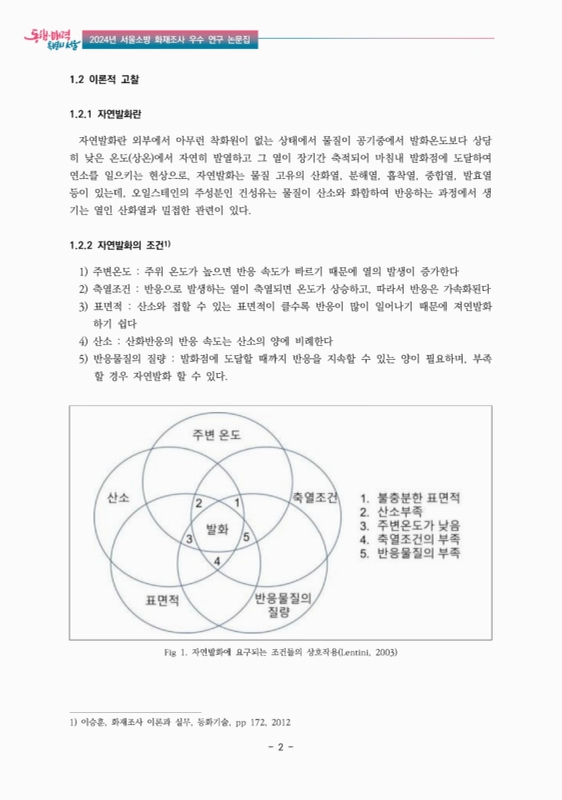 미리보기 이미지 4번째